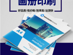 郑州精装画册设计 印制企业宣传册 画册印刷