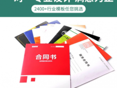 郑州宣传单印制 三折页企业公司 画册印刷