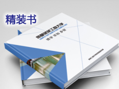 郑州说明书印刷 企业广告彩色宣传单设计印刷